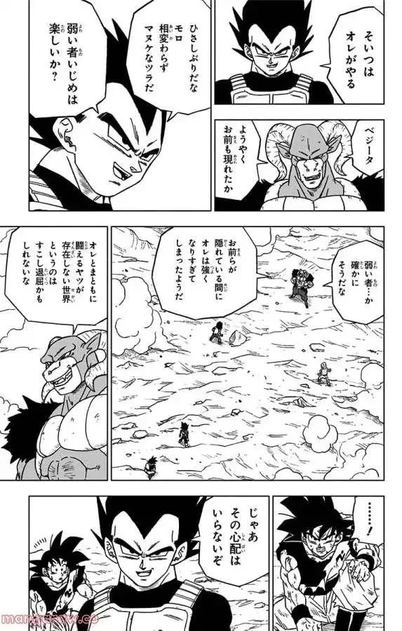 Chapitre 60 — page 43