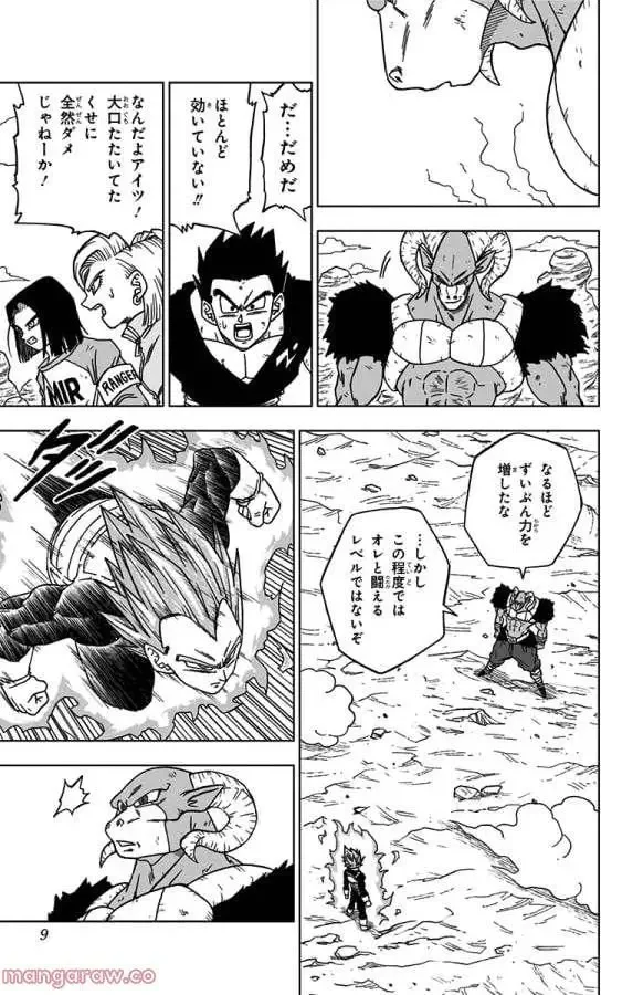 Chapitre 61 — page 3