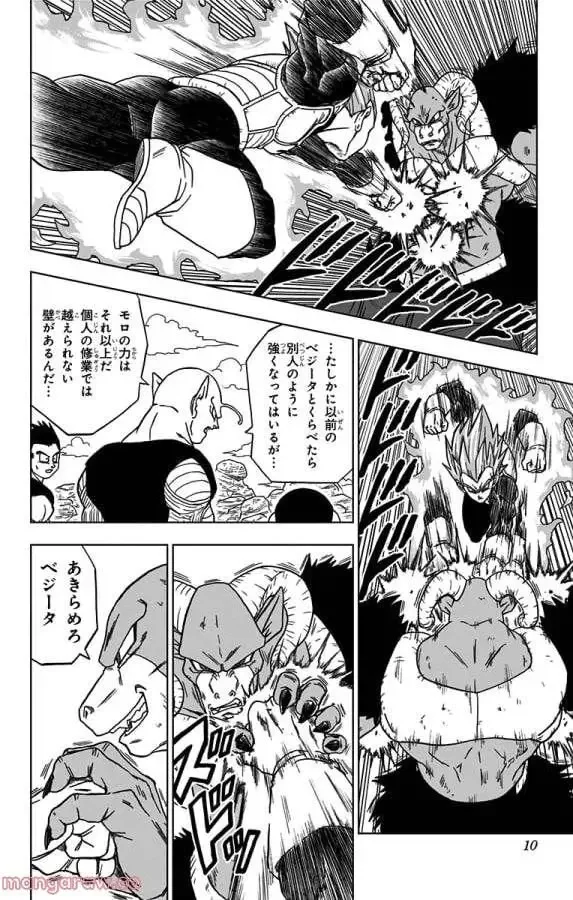 Chapitre 61 — page 4