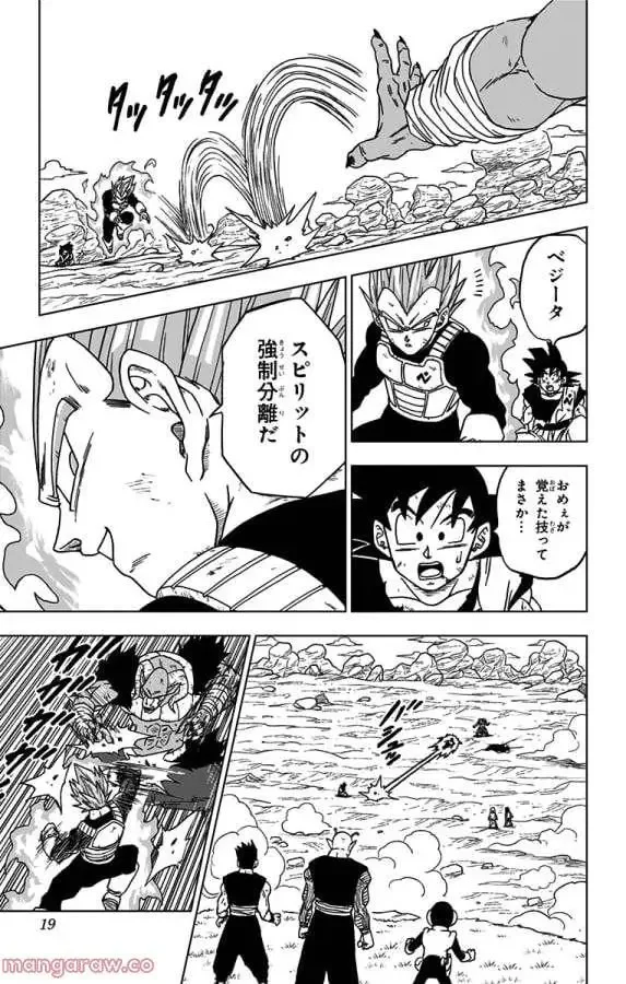 Chapitre 61 — page 13