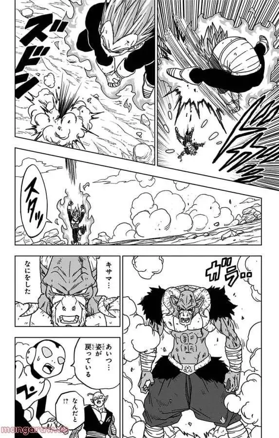Chapitre 61 — page 16