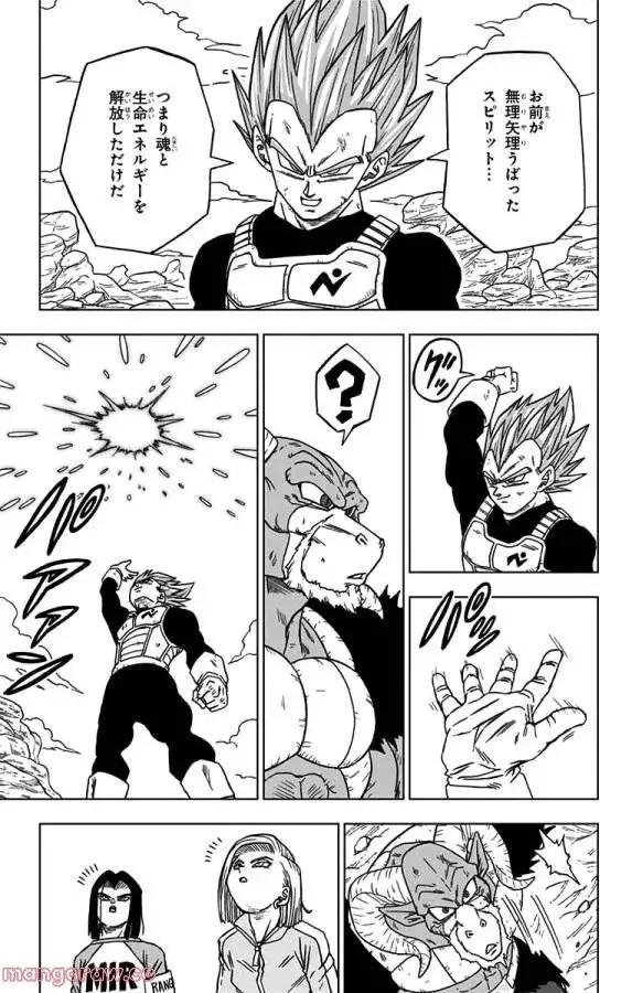 Chapitre 61 — page 17