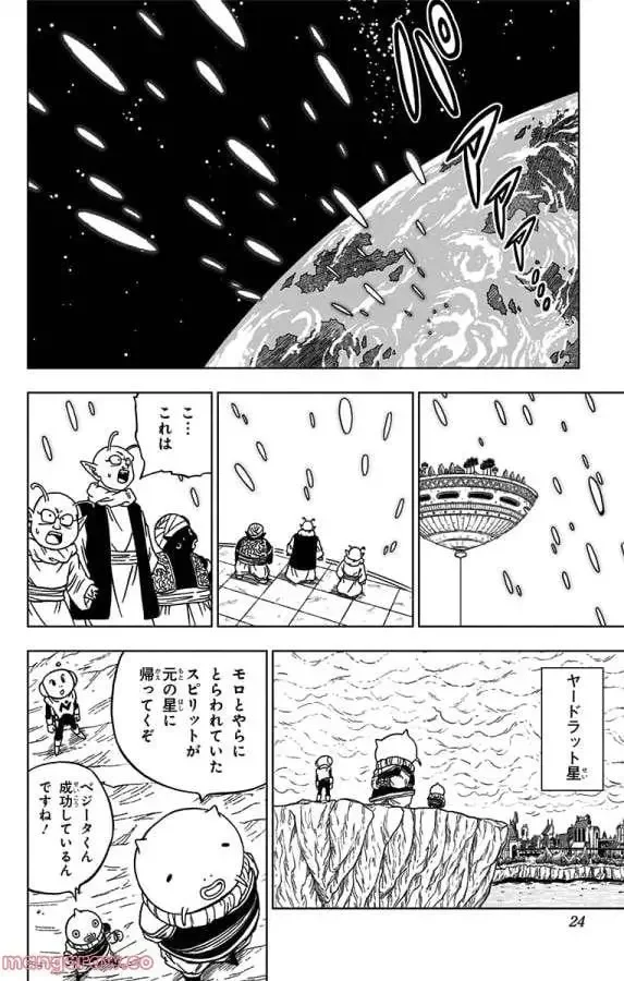 Chapitre 61 — page 18