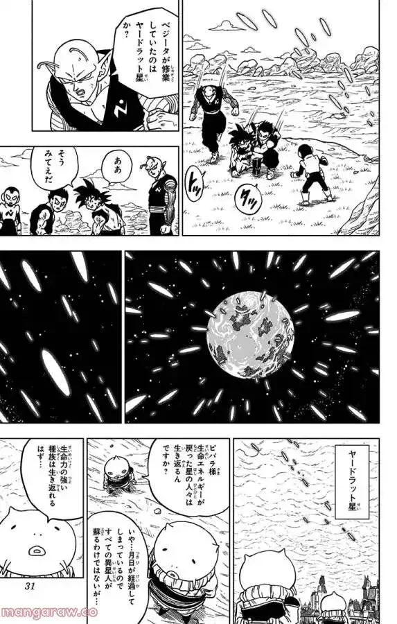 Chapitre 61 — page 25