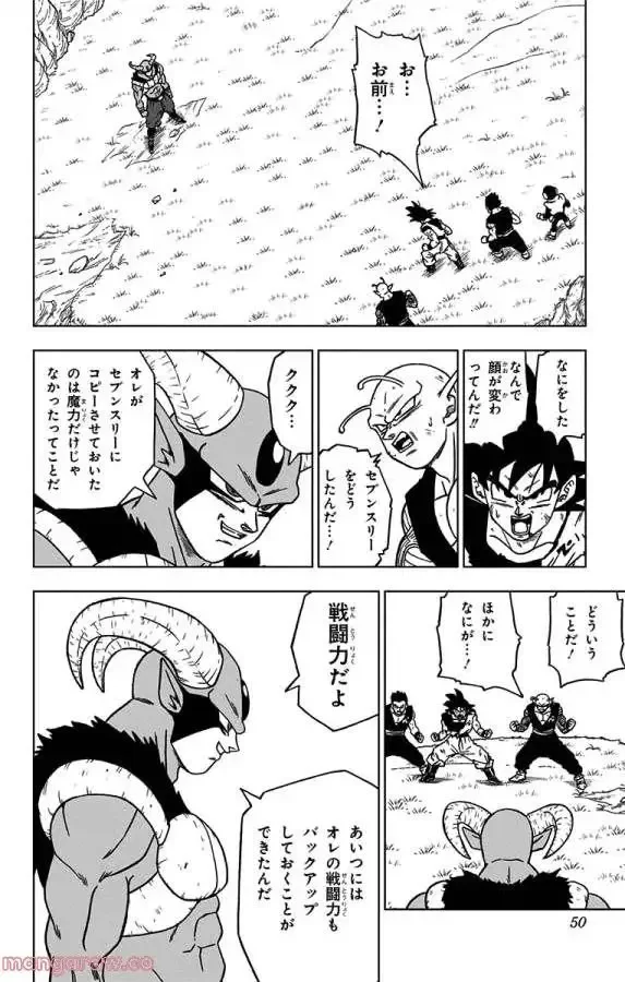 Chapitre 61 — page 44