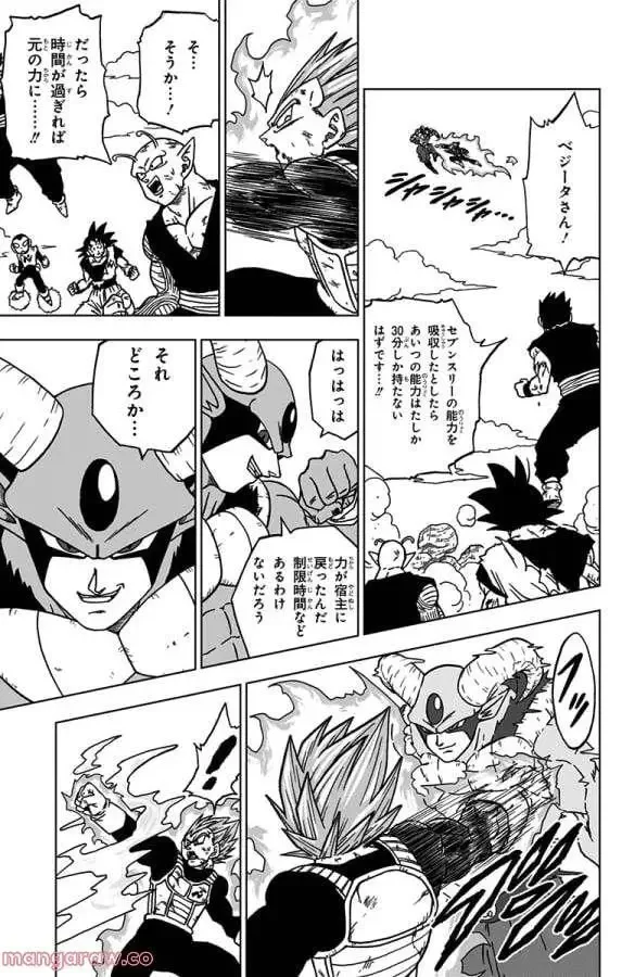 Chapitre 62 — page 5