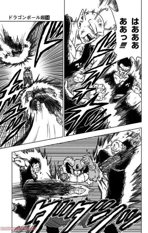 Chapitre 62 — page 15