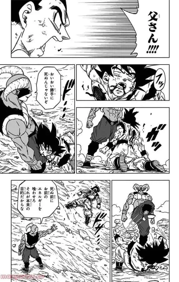 Chapitre 62 — page 27