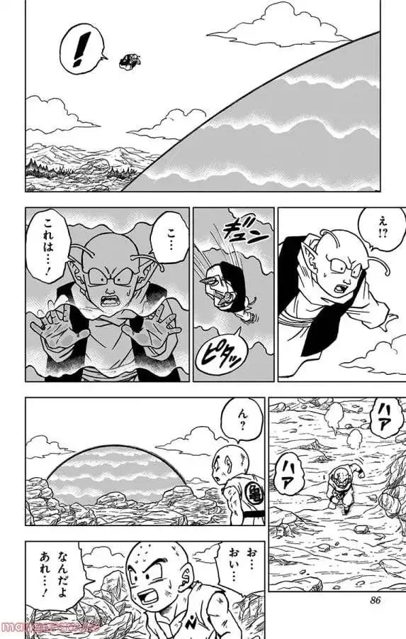 Chapitre 62 — page 34