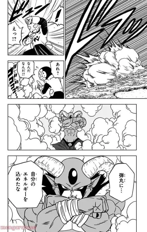 Chapitre 62 — page 44