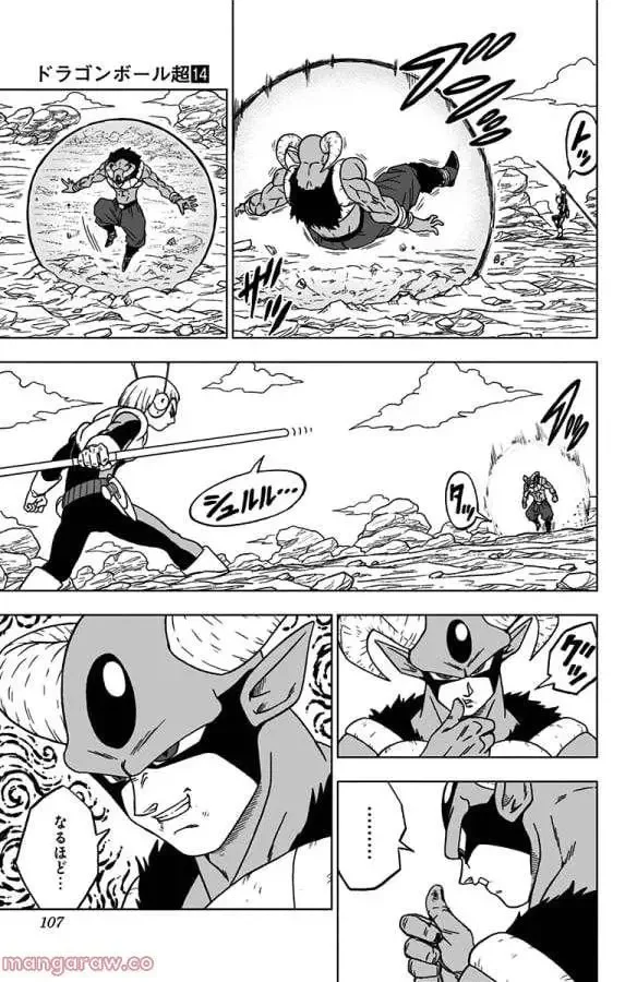 Chapitre 63 — page 9