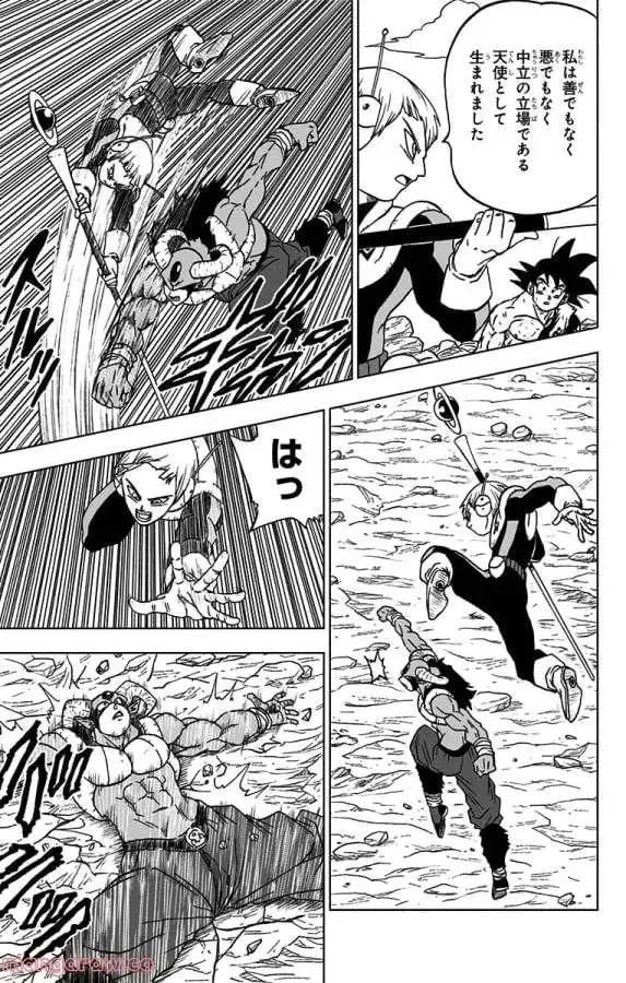 Chapitre 63 — page 29