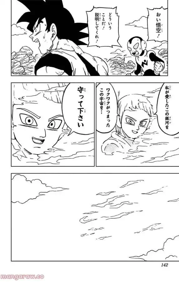 Chapitre 63 — page 44