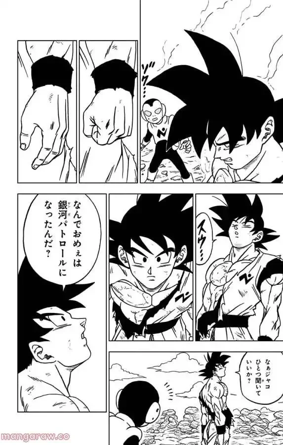 Chapitre 64 — page 4