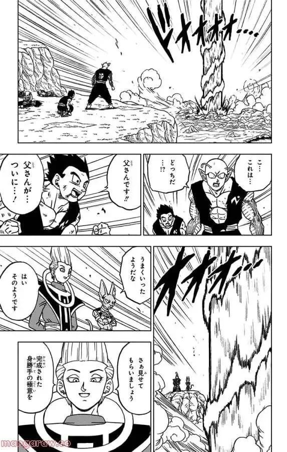 Chapitre 64 — page 9