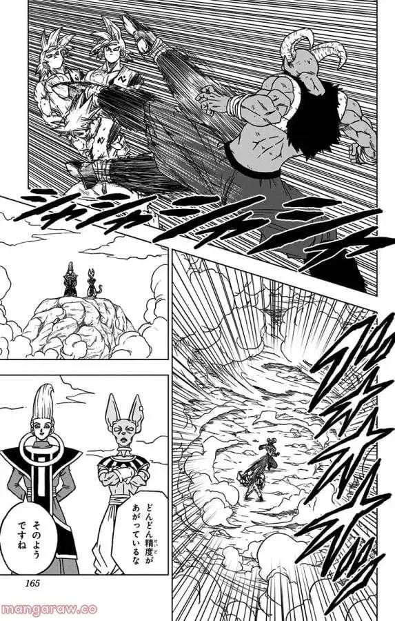 Chapitre 64 — page 21