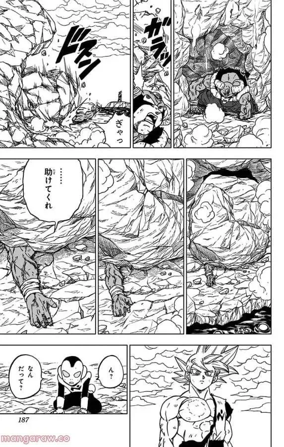 Chapitre 64 — page 43