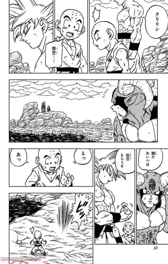 Chapitre 65 — page 4
