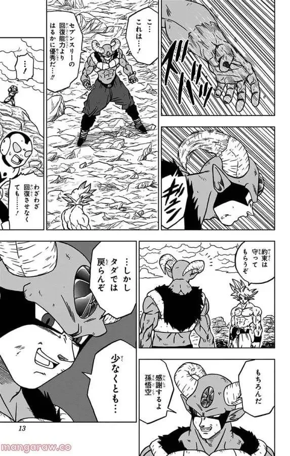 Chapitre 65 — page 7