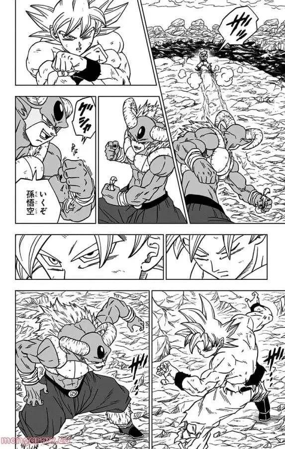 Chapitre 65 — page 22