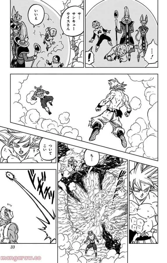 Chapitre 65 — page 27