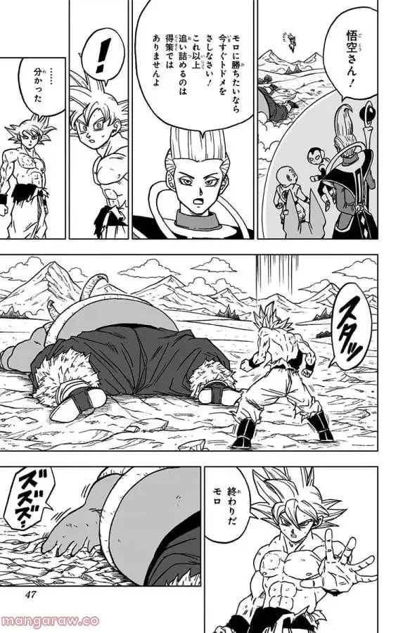 Chapitre 65 — page 41