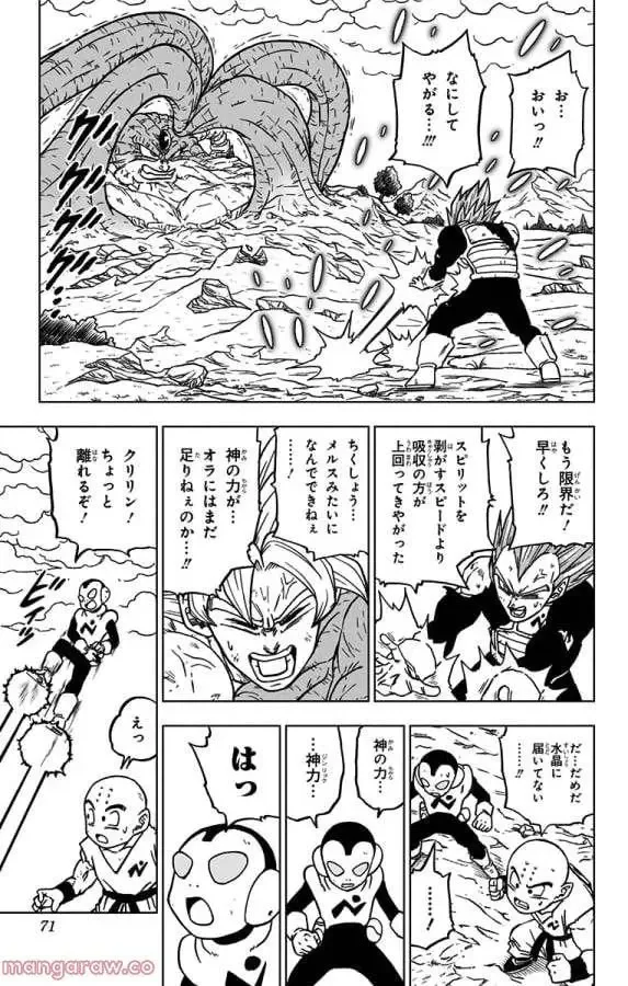 Chapitre 66 — page 19