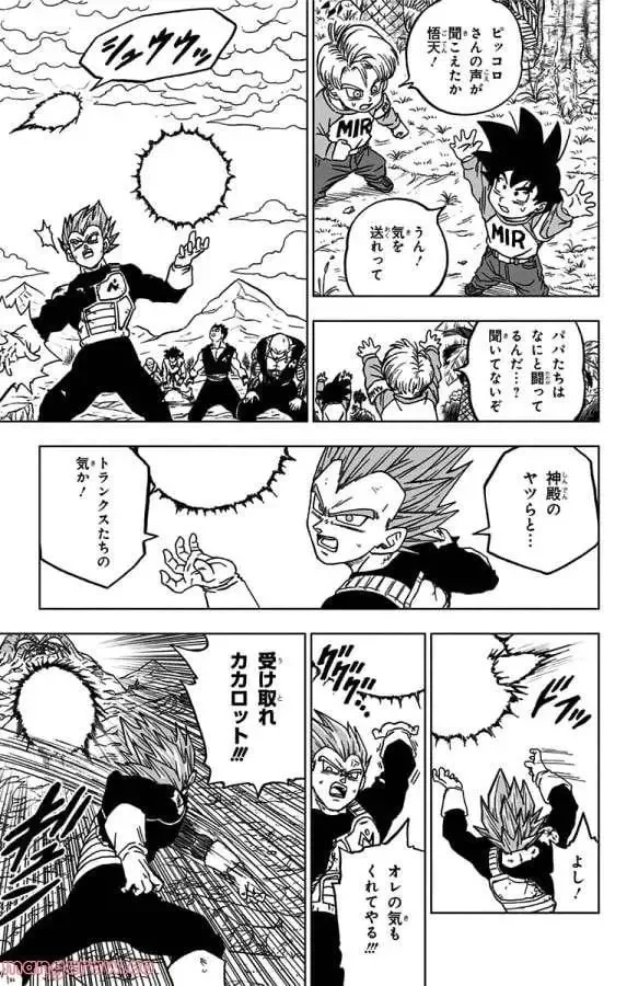 Chapitre 66 — page 23