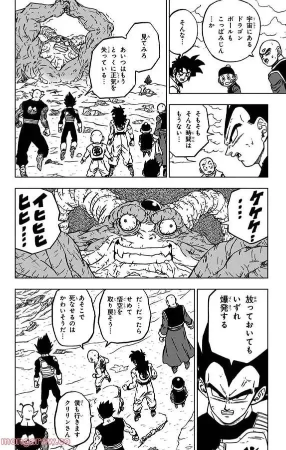 Chapitre 66 — page 28