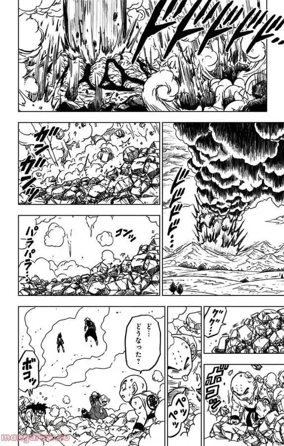 Chapitre 66 — page 44