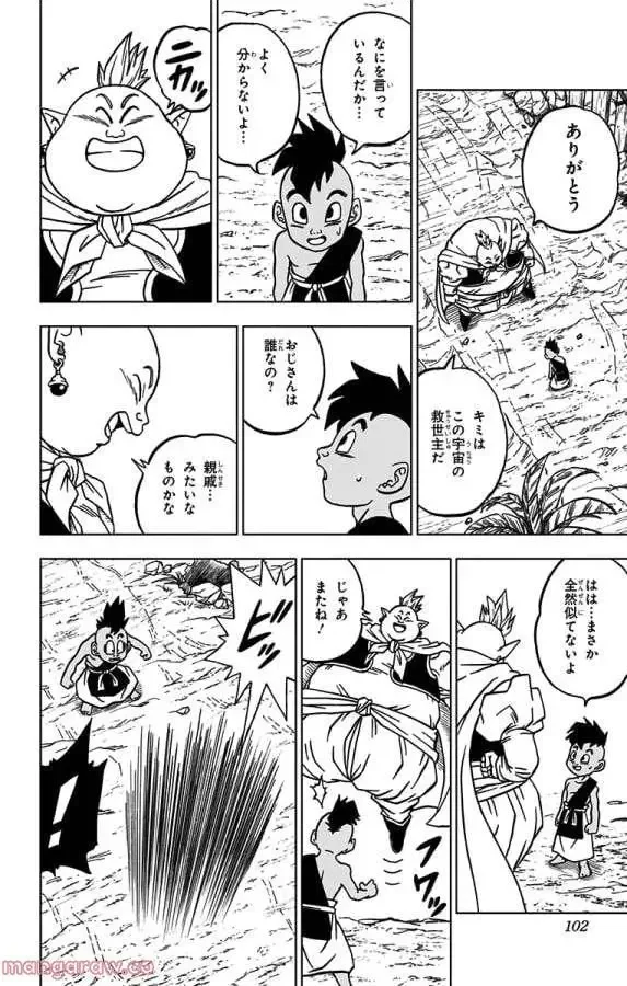 Chapitre 67 — page 4