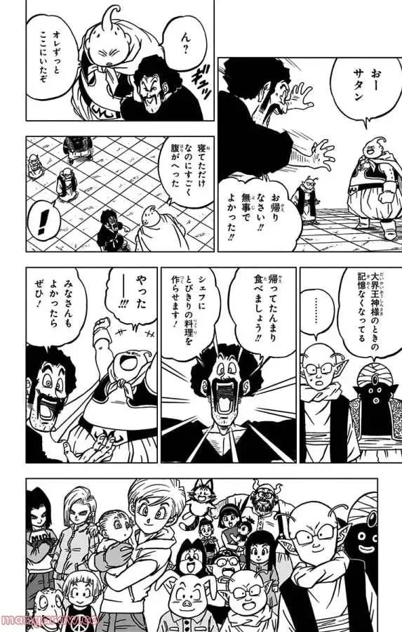Chapitre 67 — page 6