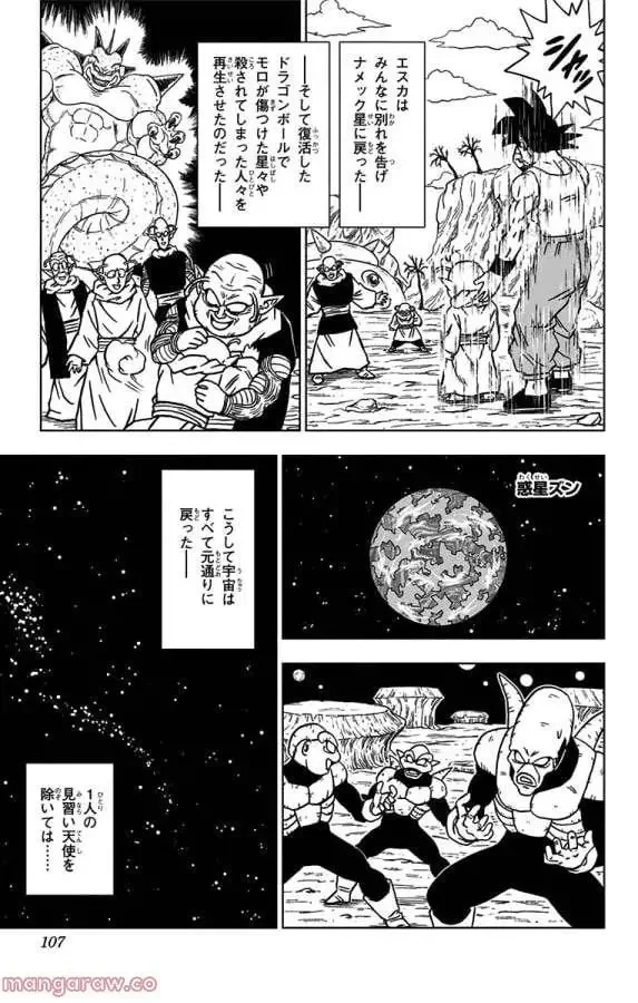 Chapitre 67 — page 9