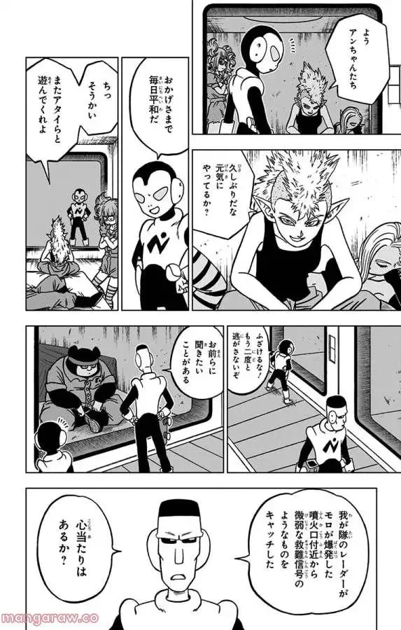 Chapitre 67 — page 24