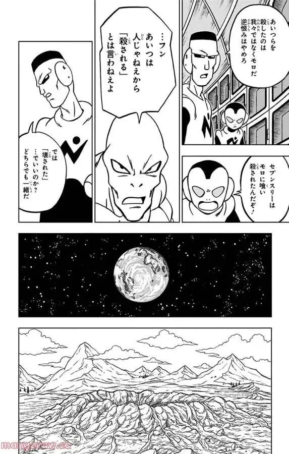 Chapitre 67 — page 26
