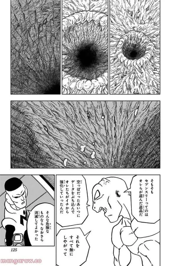 Chapitre 67 — page 27