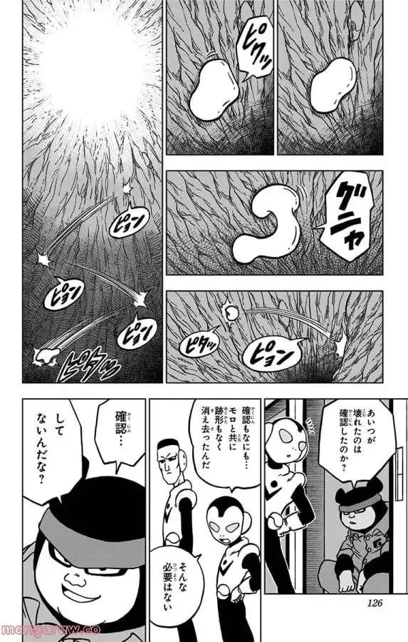 Chapitre 67 — page 28