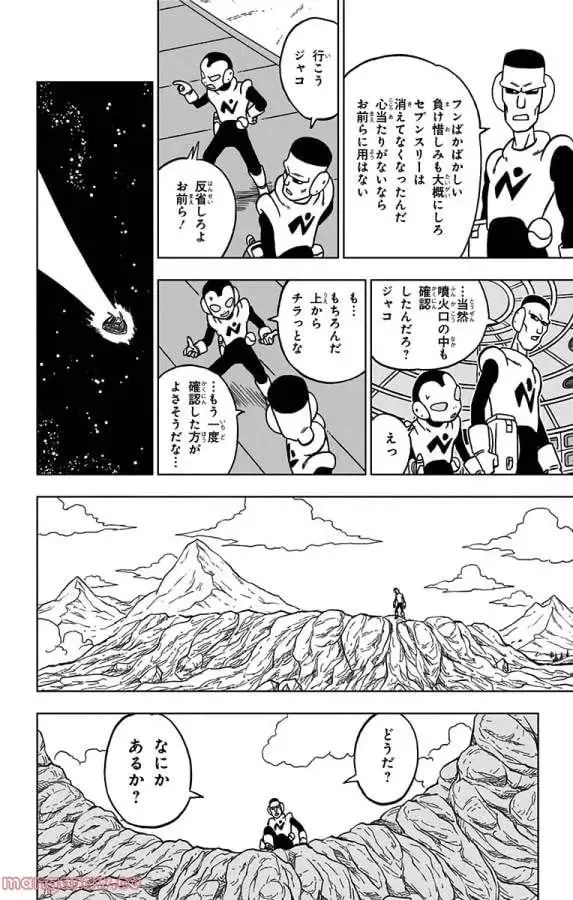 Chapitre 67 — page 30