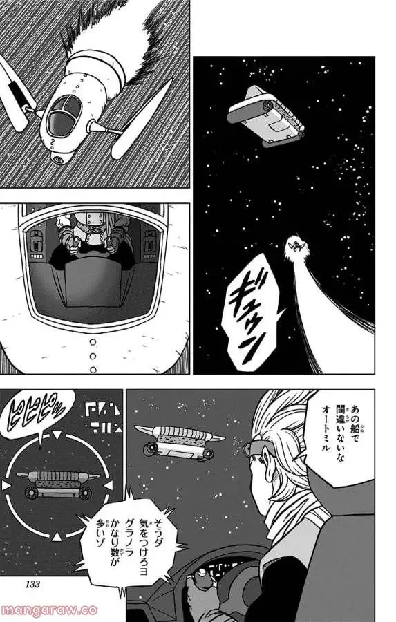 Chapitre 67 — page 35