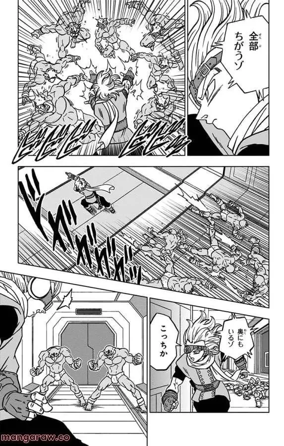 Chapitre 67 — page 43
