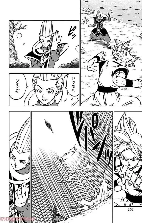 Chapitre 68 — page 12