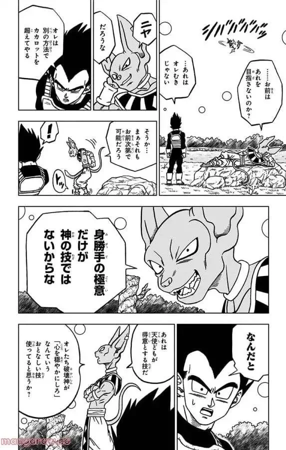 Chapitre 68 — page 20