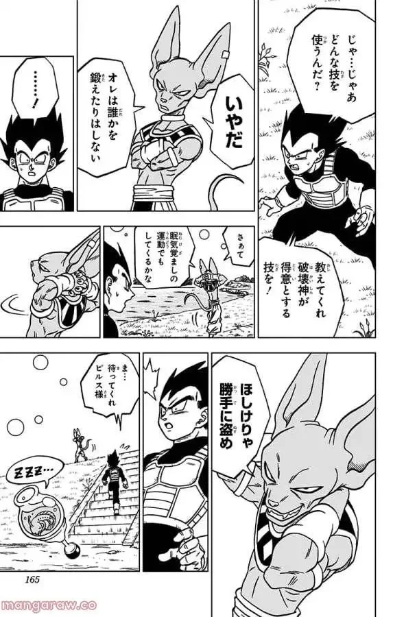 Chapitre 68 — page 21