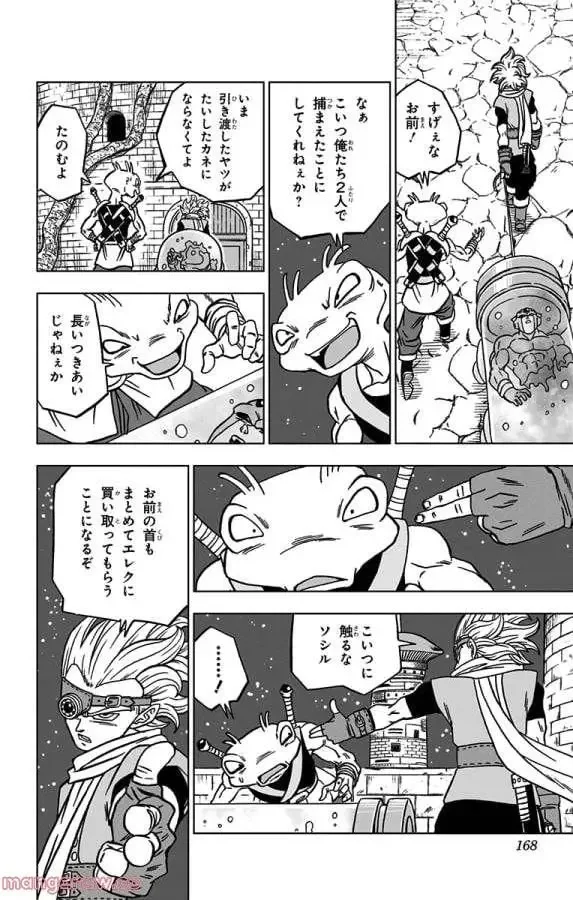 Chapitre 68 — page 24