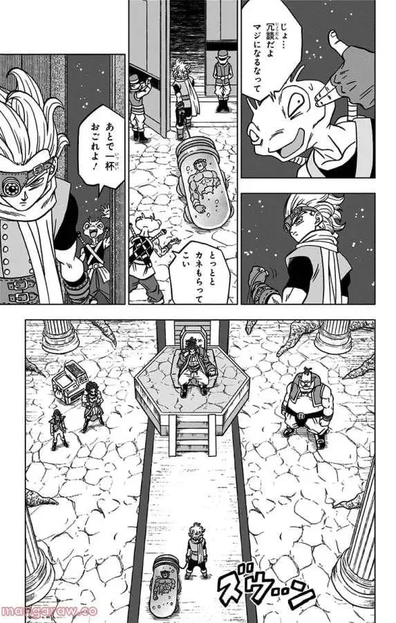 Chapitre 68 — page 25
