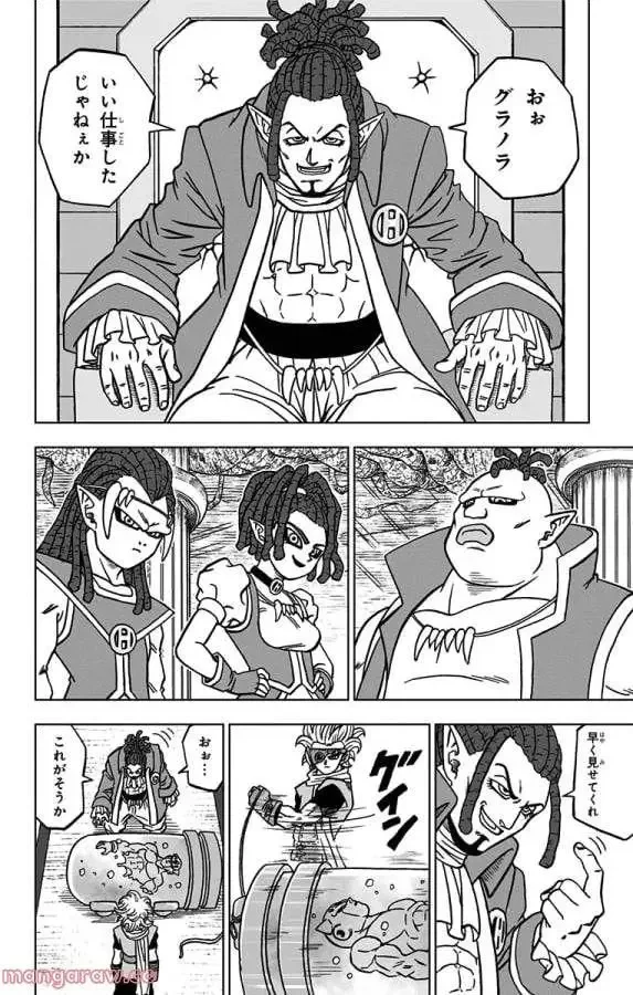 Chapitre 68 — page 26