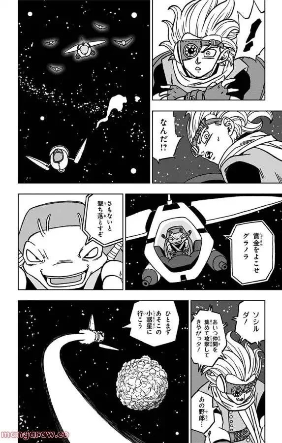 Chapitre 68 — page 38