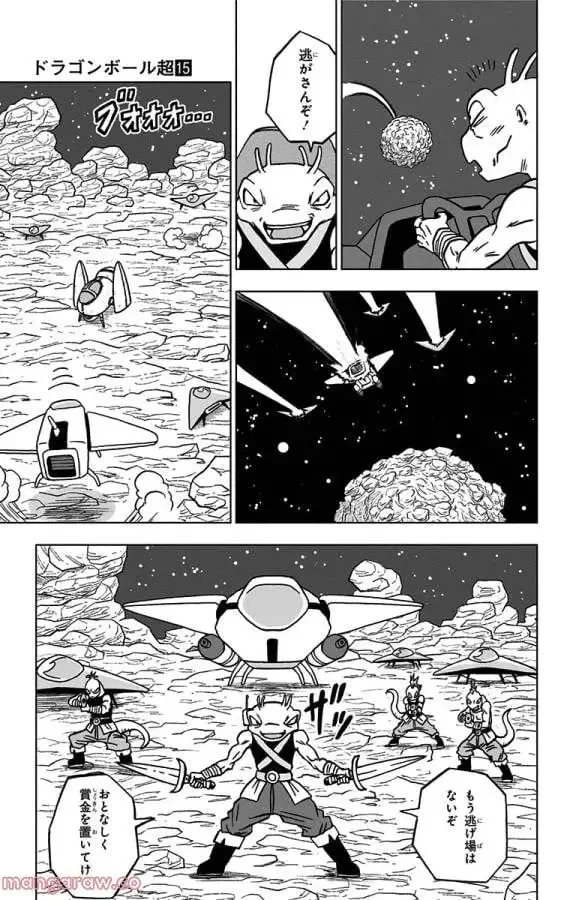 Chapitre 68 — page 39