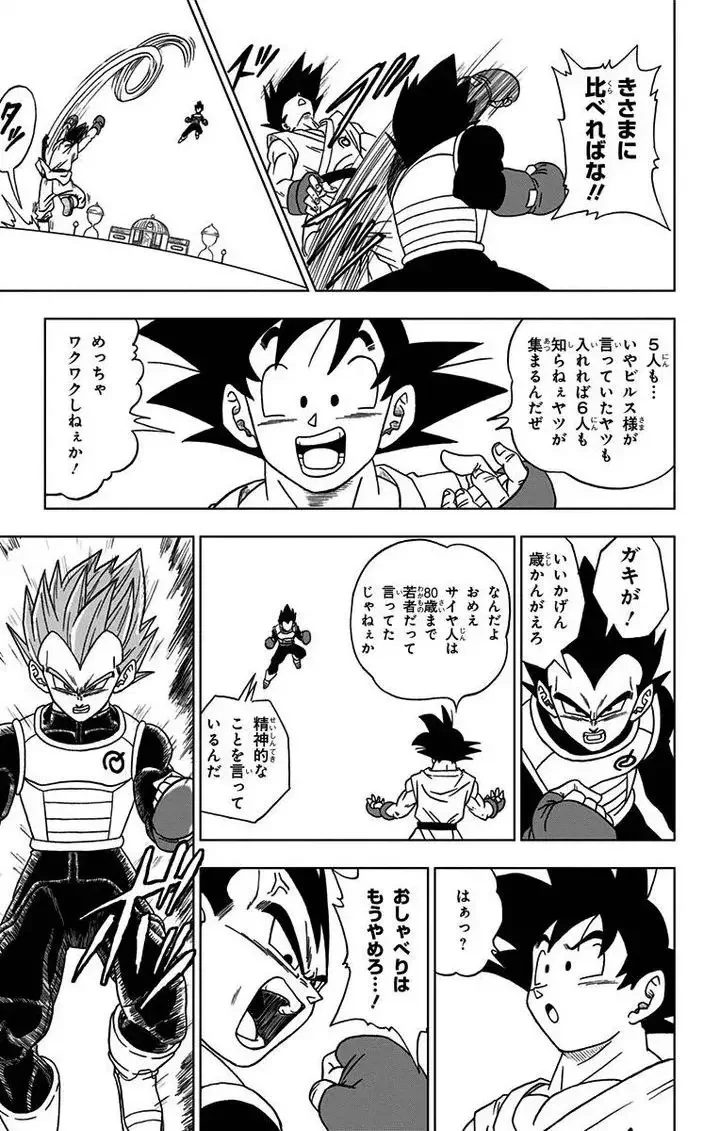 Chapitre 7 — page 9