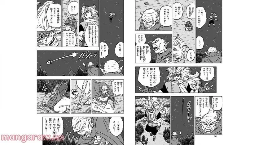 Chapitre 70 — page 8